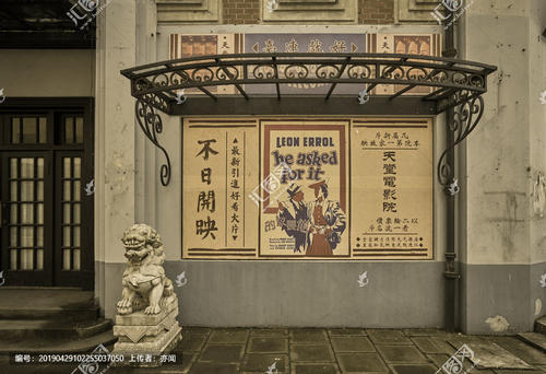 办假的谢尔学院文凭毕业证